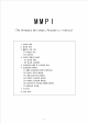 MMPI(The Minnesota Multiphasic Personality Inventory)   (1 )